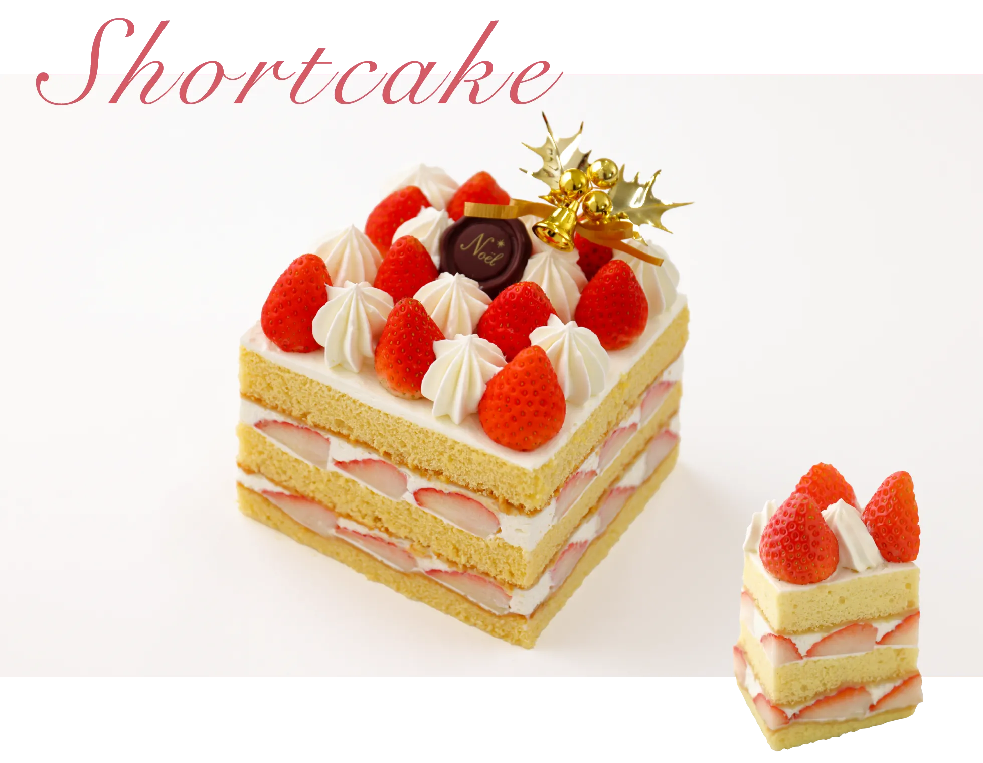 スペシャルデコ