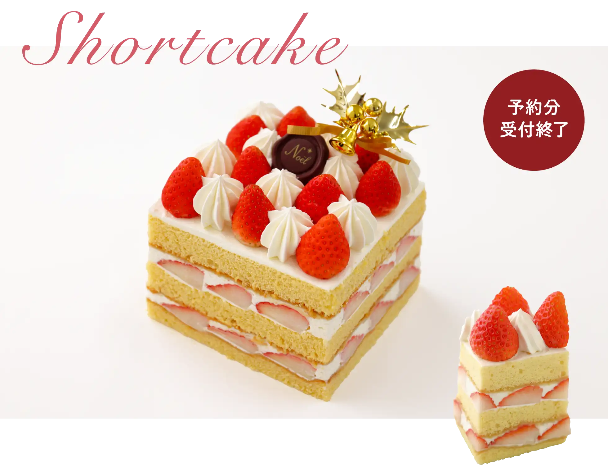 スペシャルデコ