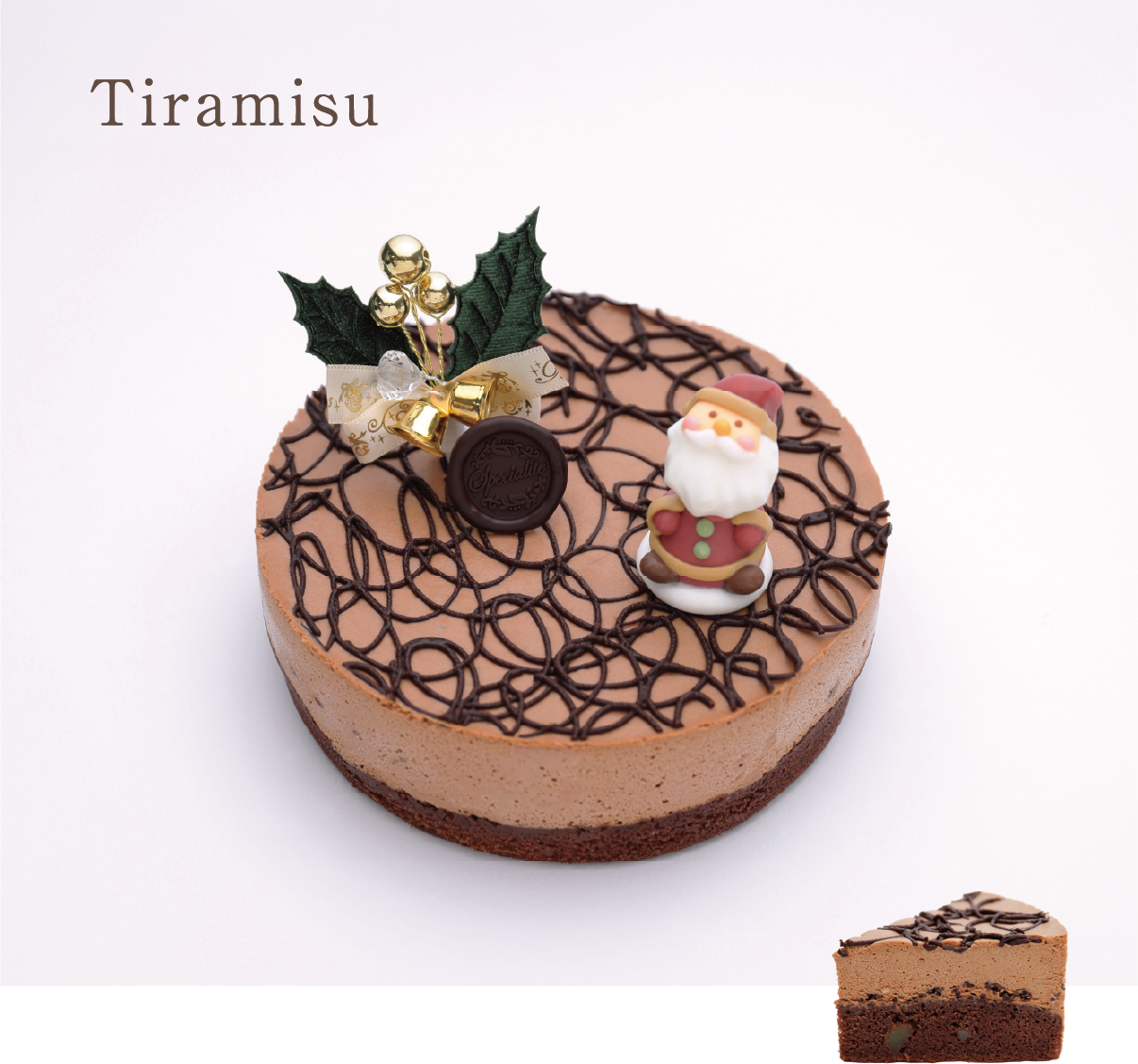 チョコティラミス